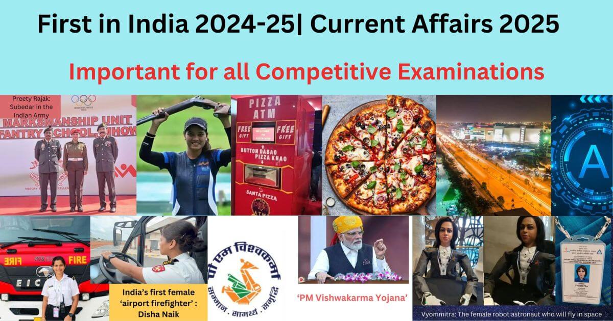 First in India 2024-25| Current affairs 2025 Stay informed about India's first breakthroughs in 2024-25. Explore the latest current affairs 2025 and notable achievements in the country.