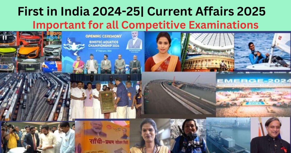 First in India 2024-25 Current affairs 2025: Discover India's groundbreaking achievements in 2025 with our latest blog post on the country's first-ever milestones in technology, space, and more! Stay updated on the latest current affairs shaping India's future.