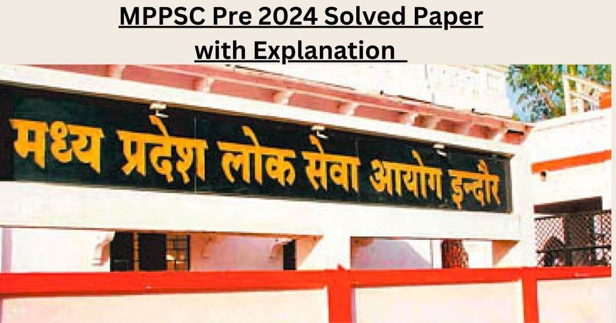 Test your knowledge and then get detailed explanations for MPPSC Pre 2024 paper to enhance your exam preparation and understanding.